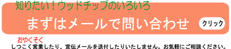 ¥¦¥Ã¥É¥Á¥Ã¥×¥á¡¼¥ë