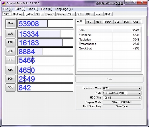 nc6320crystalmark.jpg nc6320crystalmark.jpg