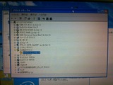 device manager