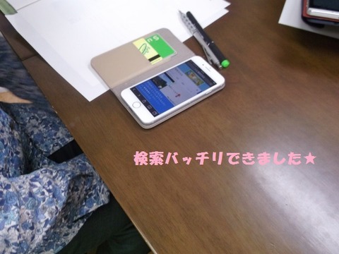 DSCF9457 (640x480)