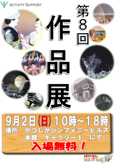 2018sakuhin