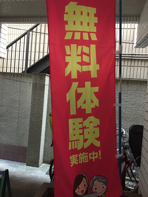 ファイル_008