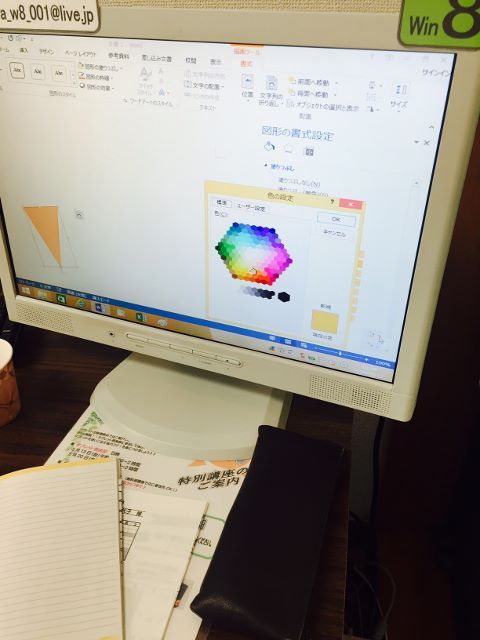 securedownload5 (480x640)