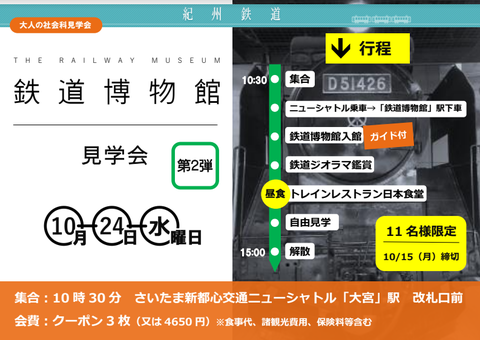 tetudou