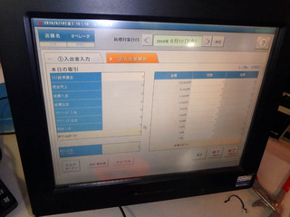 SALON POS_7