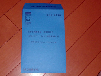 IQOSホルダー交換_3