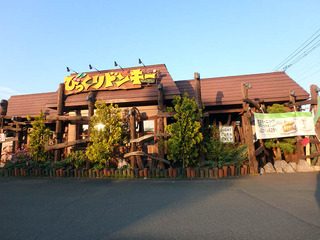 びっくりドンキー北見店_01