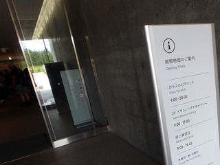 ガラスのピラミッド_06