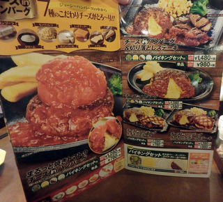 ヴィクトリア北見三輪店_04