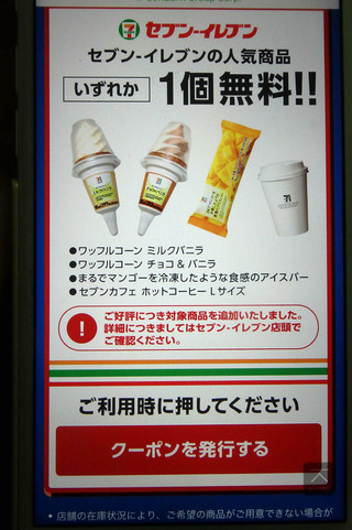 スーパーフライデー_1