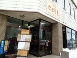 【北見市】洋食工房cork(コルク)_01
