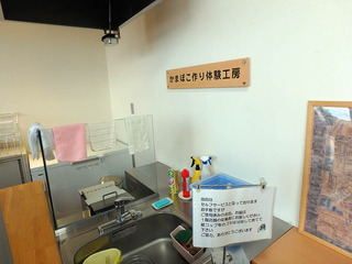 出塚水産_10