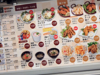 魚べい 北見店_11