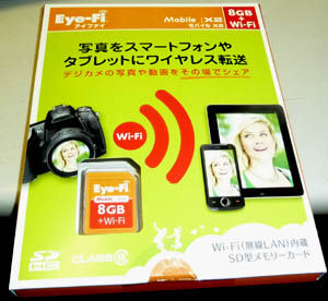 Eye-Fi EFJ-MB-8G