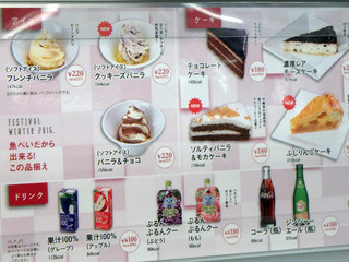 魚べい 北見店_13