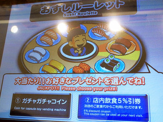 魚べい 北見店_A4