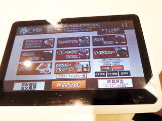 魚べい 北見店_15