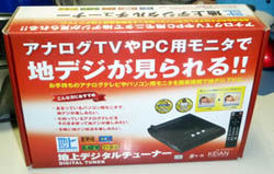 KTV-DIGIBOX-V_1