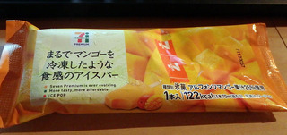 スーパーフライデー_3