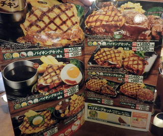 ヴィクトリア北見三輪店_07