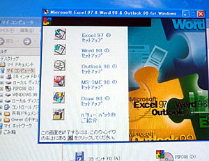 Excel Word windows 美品です 楽天市場】Polaris Office [Windows用][オフィスソフト