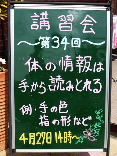 img_past-130405