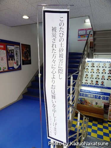 Dsc00275_s