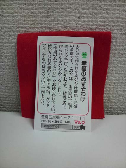 P1000042
