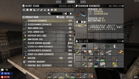 Desktop Screenshot 2018.10.09 - 22.42.20.99