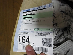 画像 031