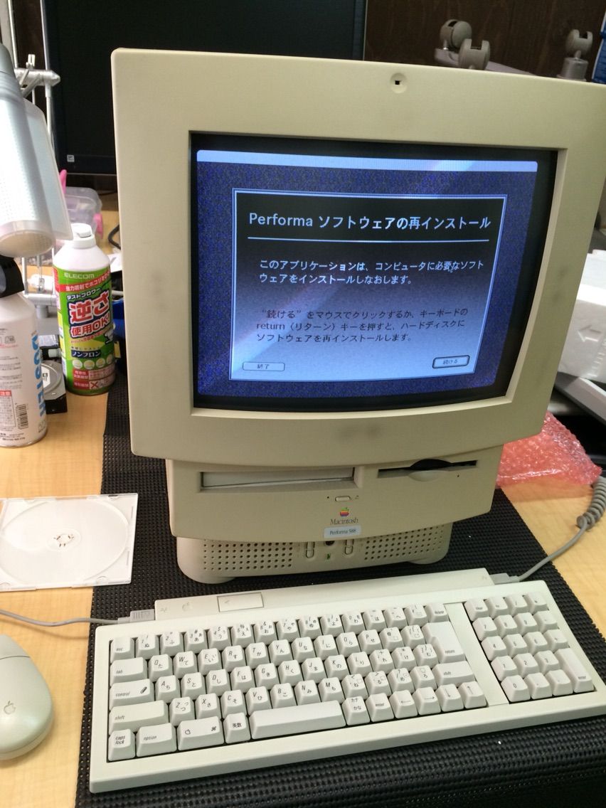 カラフルセット 3個 Mac Performa588 | www.vendee-rehaussement.com