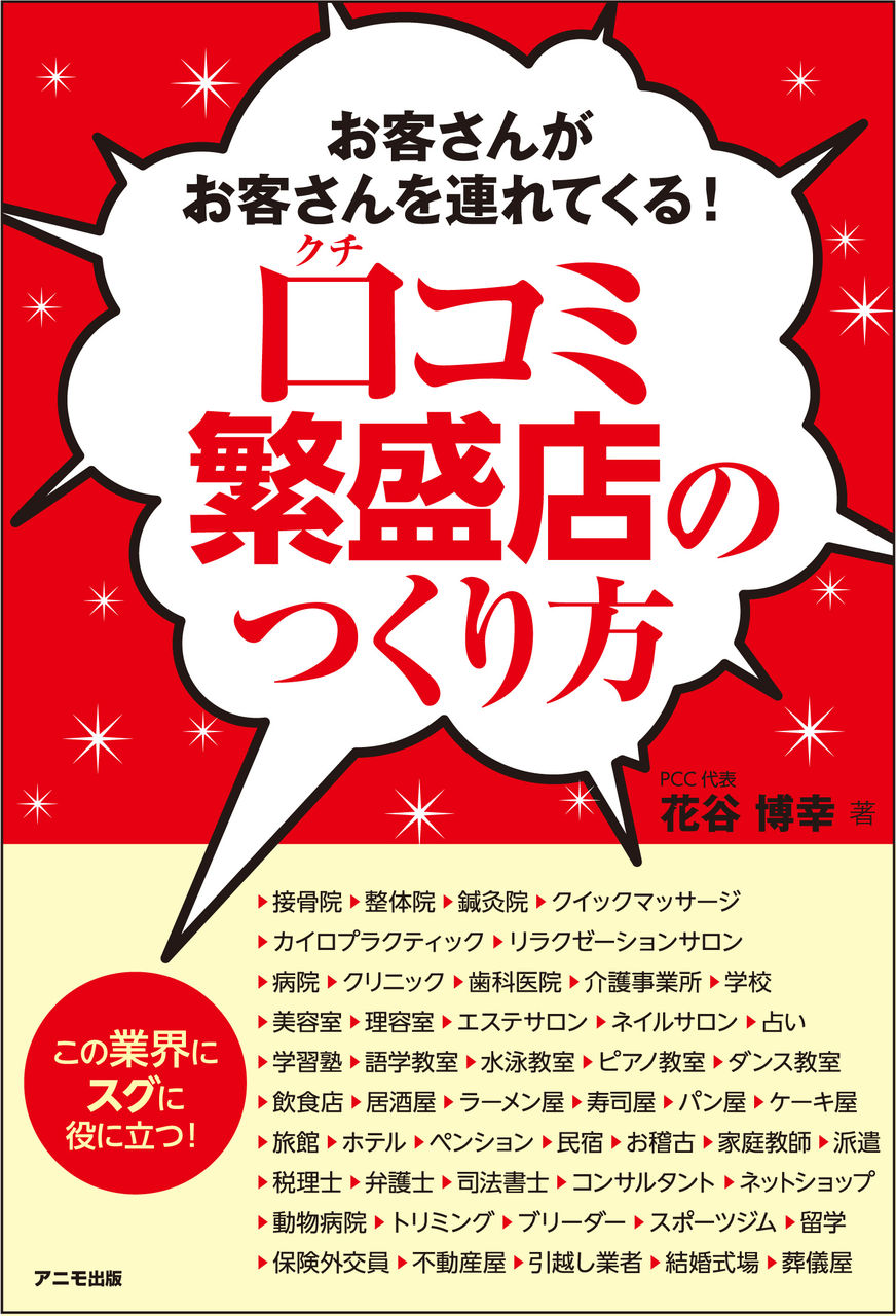 カバー修正版