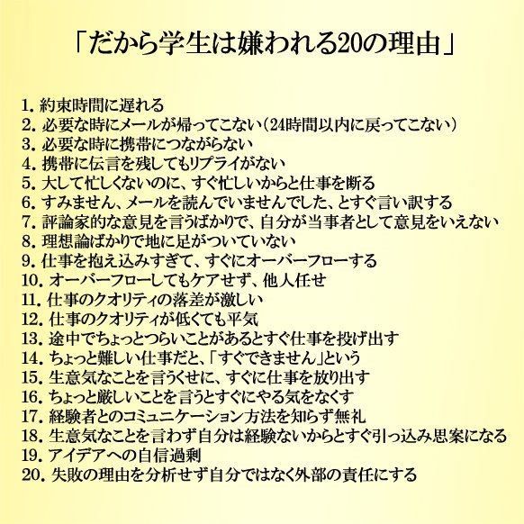 だから