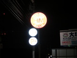 CIMG0598