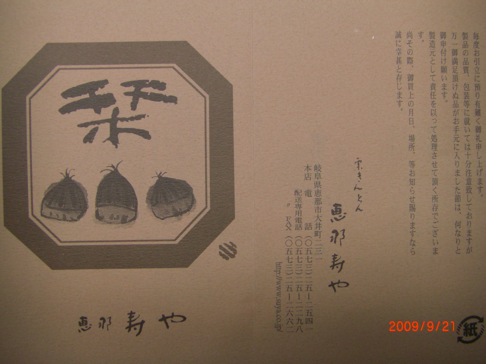 CIMG0226
