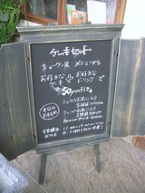 �Ϥʤ졡��˥塼2