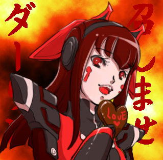 テトシル