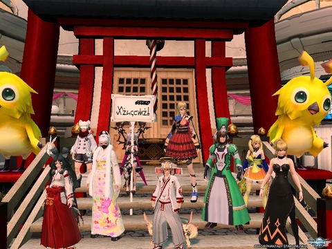 pso20170101_012734_007