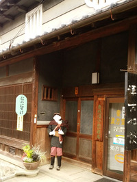 かかし-4