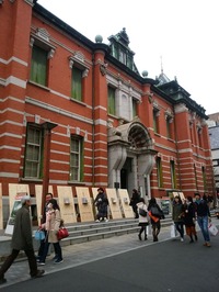 京都文化博物館