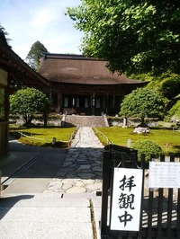 三千院