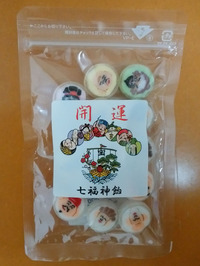 福あめ