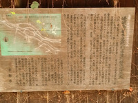 鳥居本-3