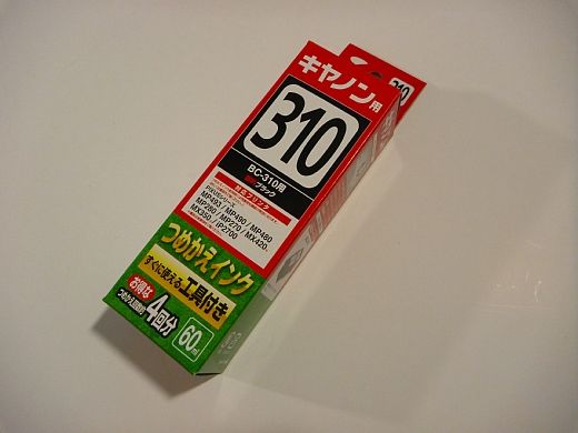 P1050448