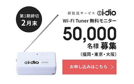 bnr_wifi