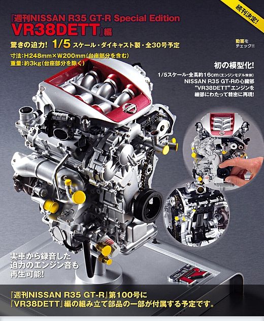 img_engine01