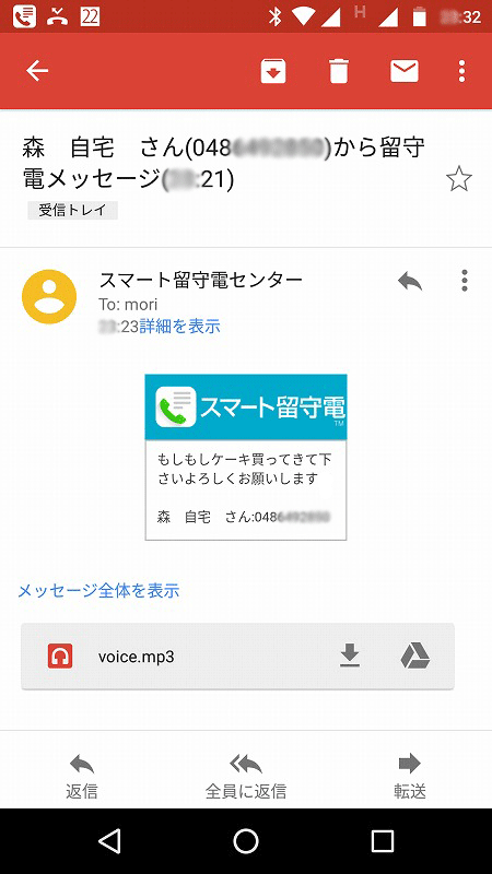Screenshot_20170722-233237