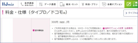 キャプチャ