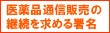 signature_banner2