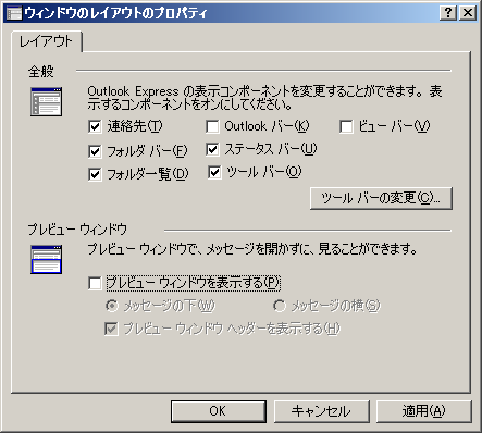 レイアウト